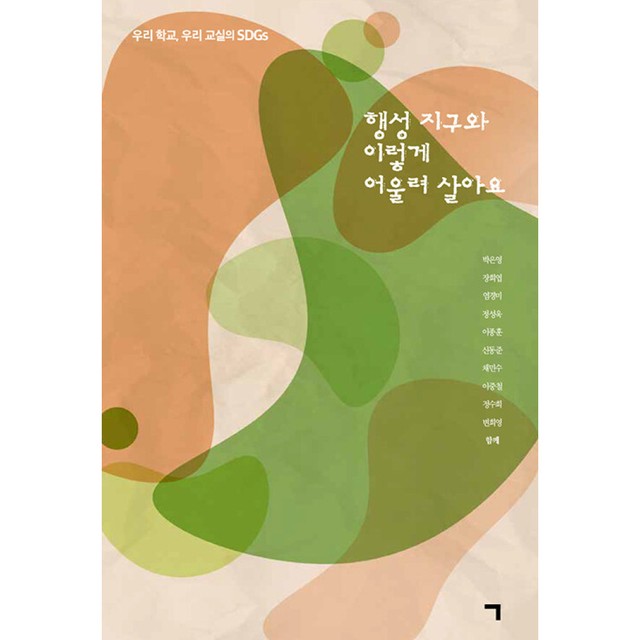 기역기역 이미지
