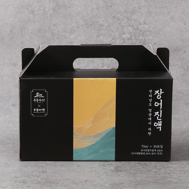 우등수산 이미지
