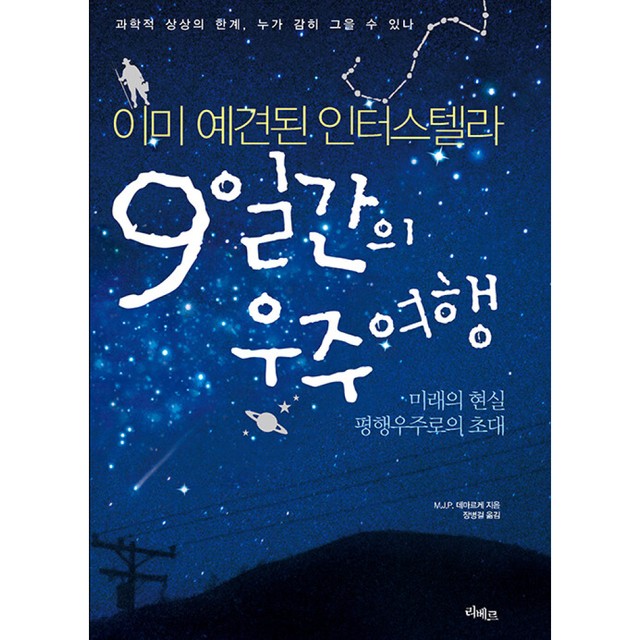 리베르 이미지