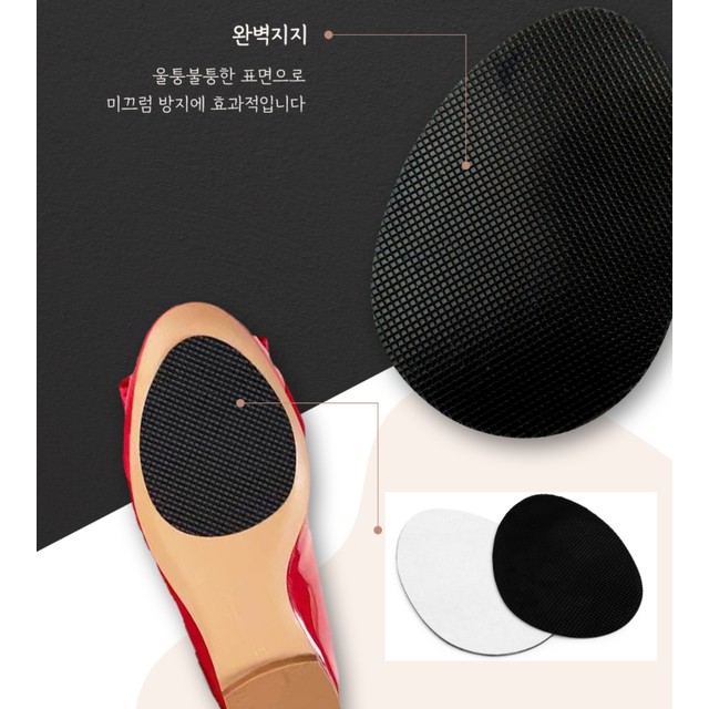 모아신발 이미지