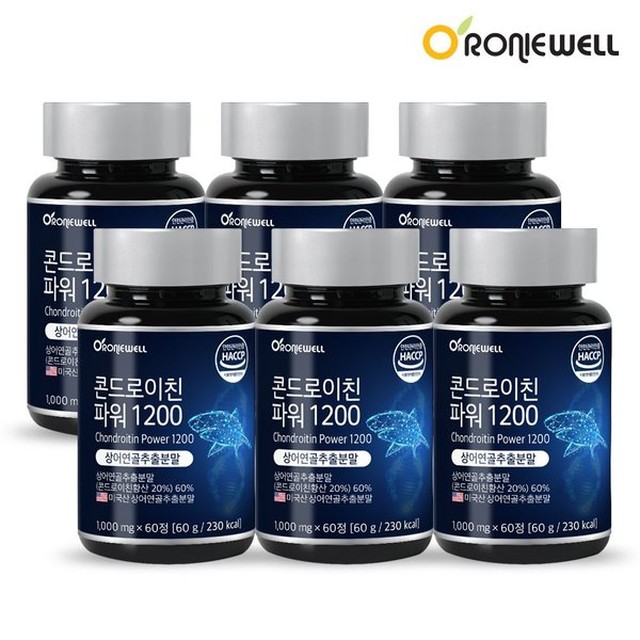 (주)로니웰 이미지