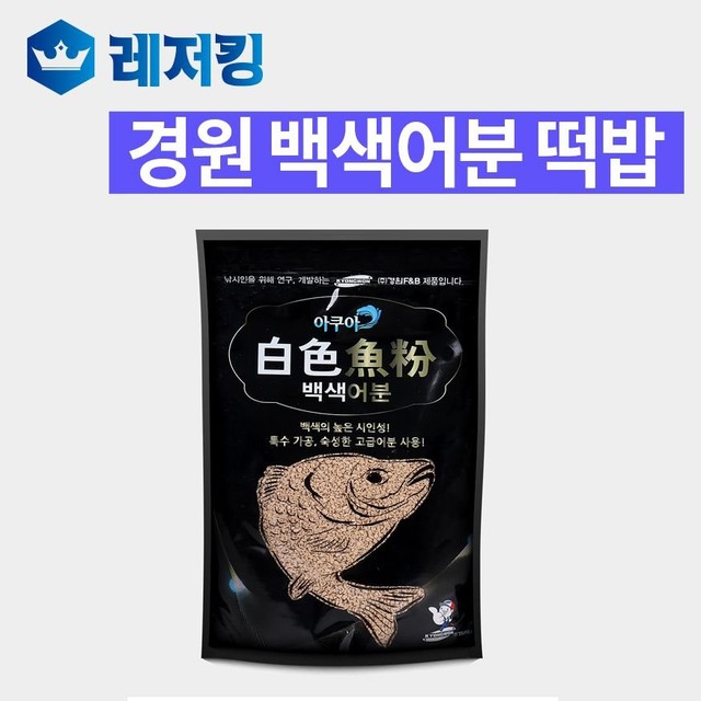경원낚시 이미지