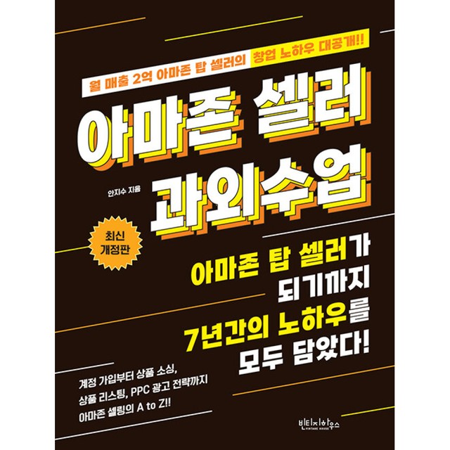 빈티지하우스 이미지