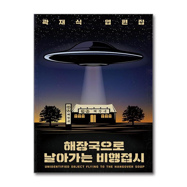 구픽 이미지