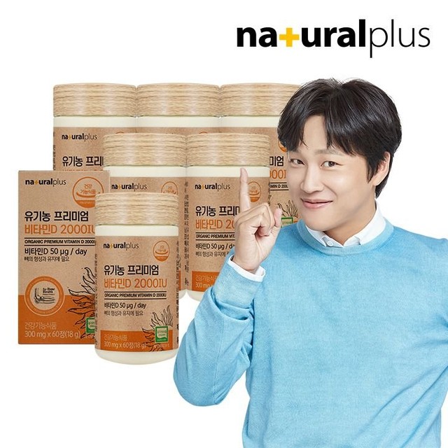 한국네츄럴팜 이미지