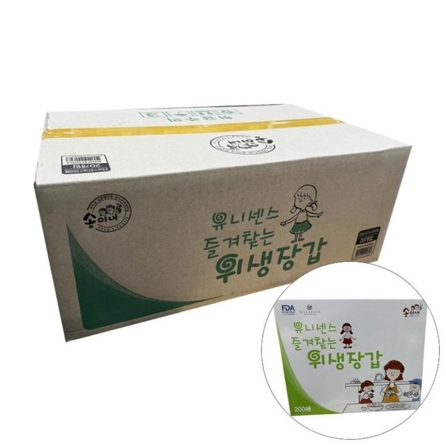일성잡화 이미지