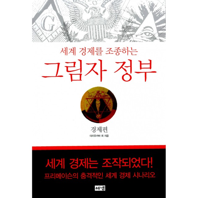 해냄 이미지