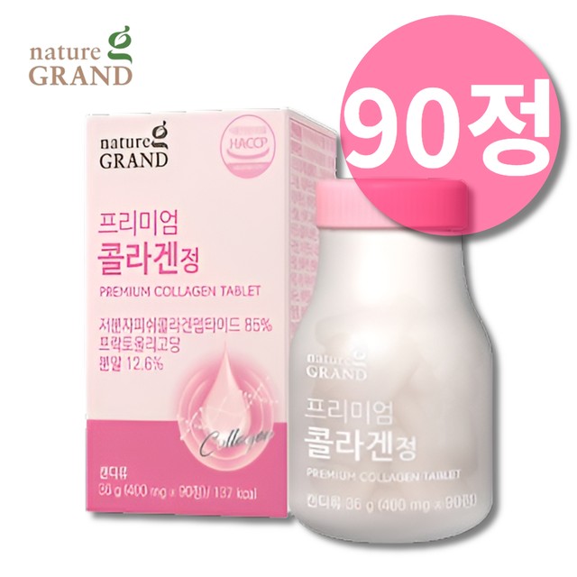 정슈퍼 이미지