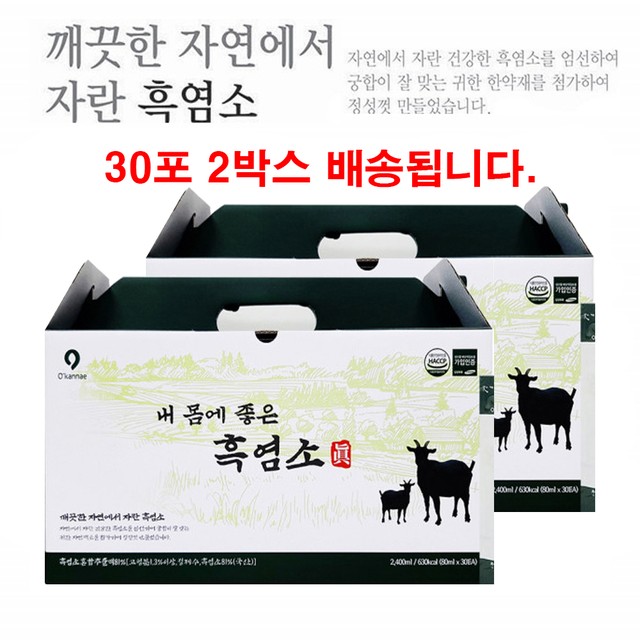 농업법인(주)옻가네 이미지