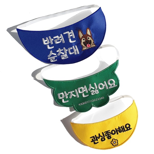 공방카라 이미지