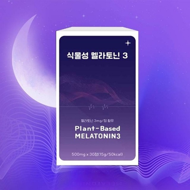 (주)위드식품 이미지