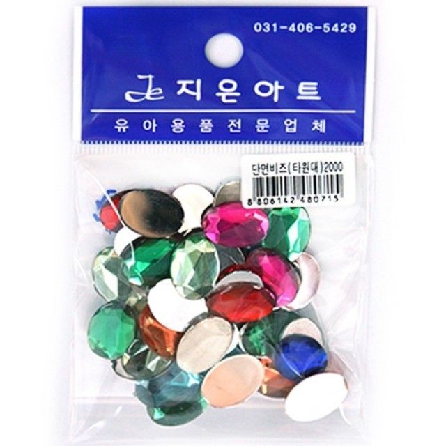 비즈 이미지