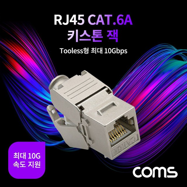 키스톤 이미지