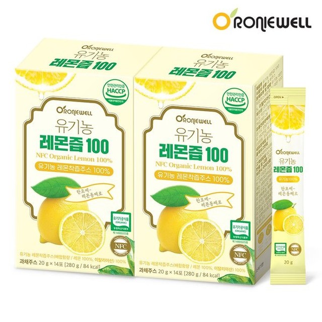 (주)로니웰 이미지