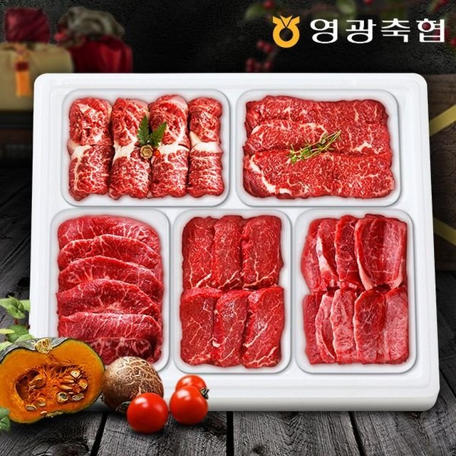 영광 이미지