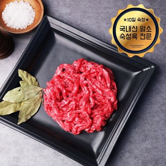 고기화 이미지