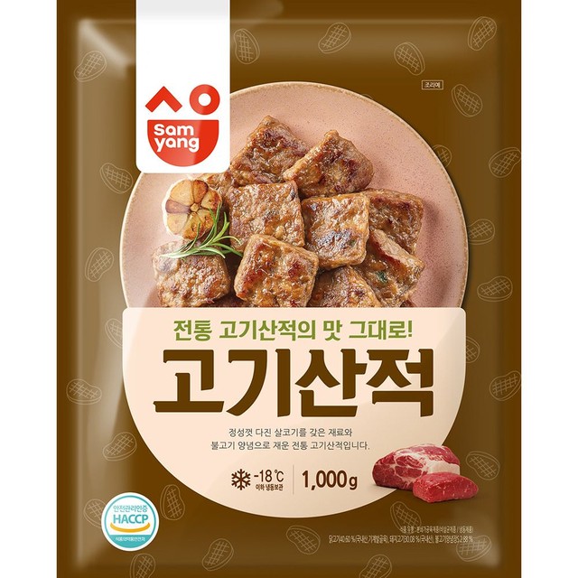 삼양냉동 이미지