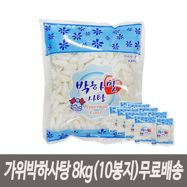 영진식품 이미지