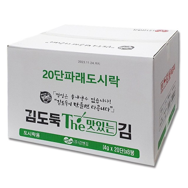 (주)김앤김 이미지