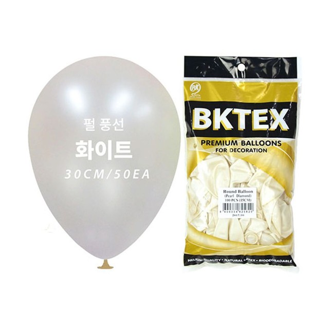 화이트장식클럽 이미지