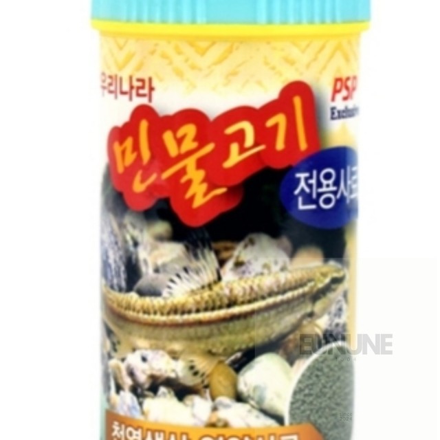 은우네간식 이미지