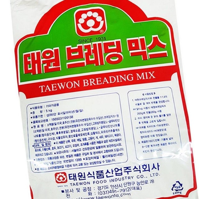 태원산업 이미지