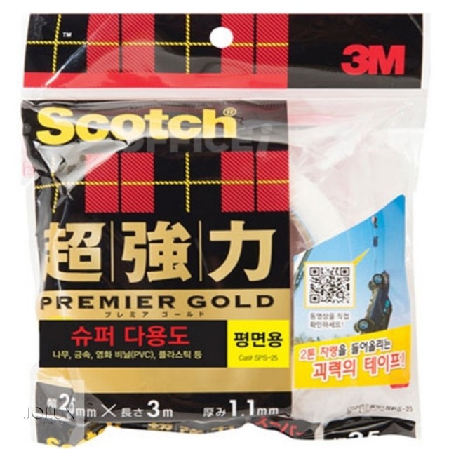 조은슈퍼 이미지