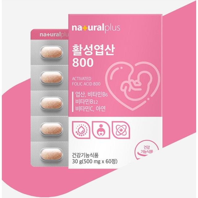 (주)내츄럴팜 이미지