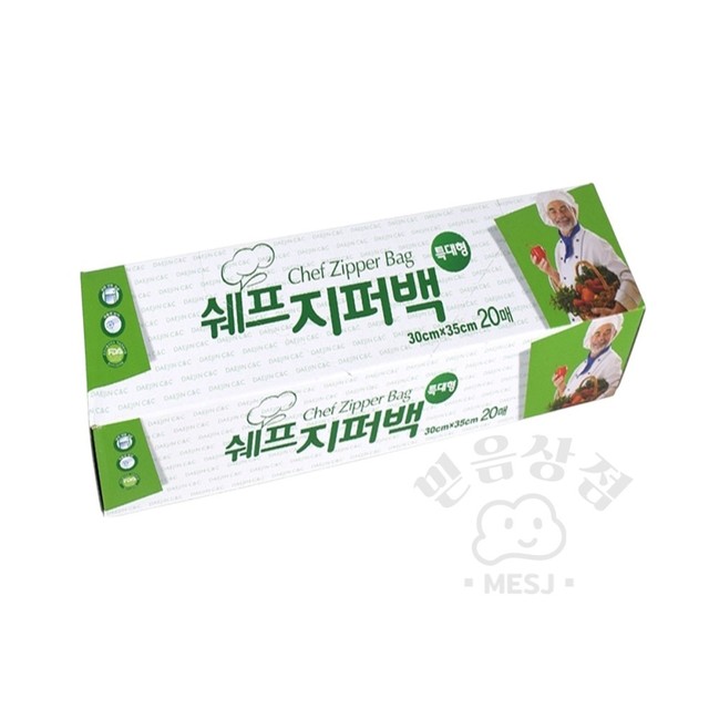 믿음야채 이미지