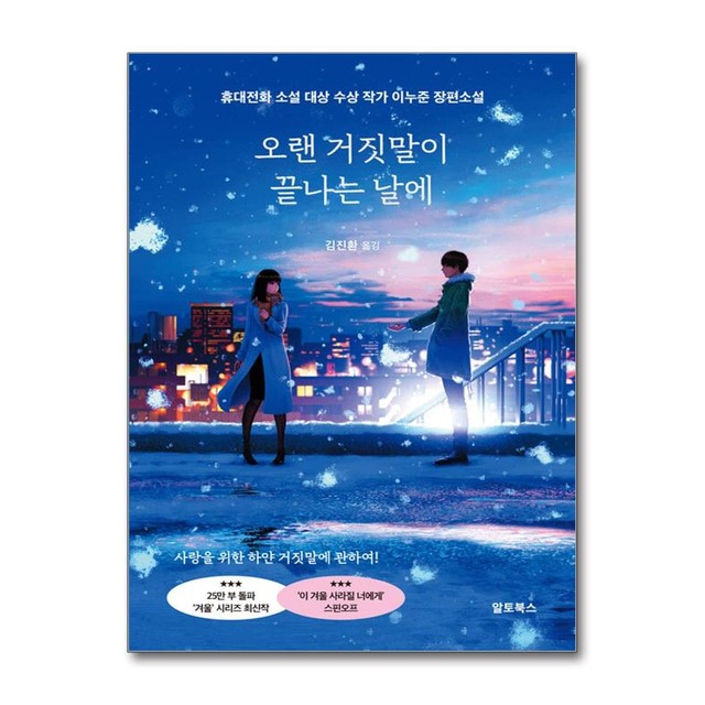 알토 이미지