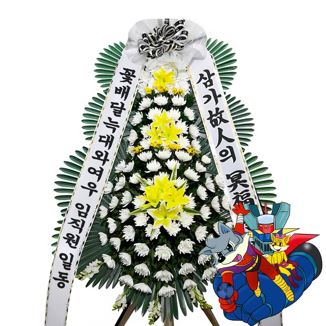 영북농업협동조합 이미지