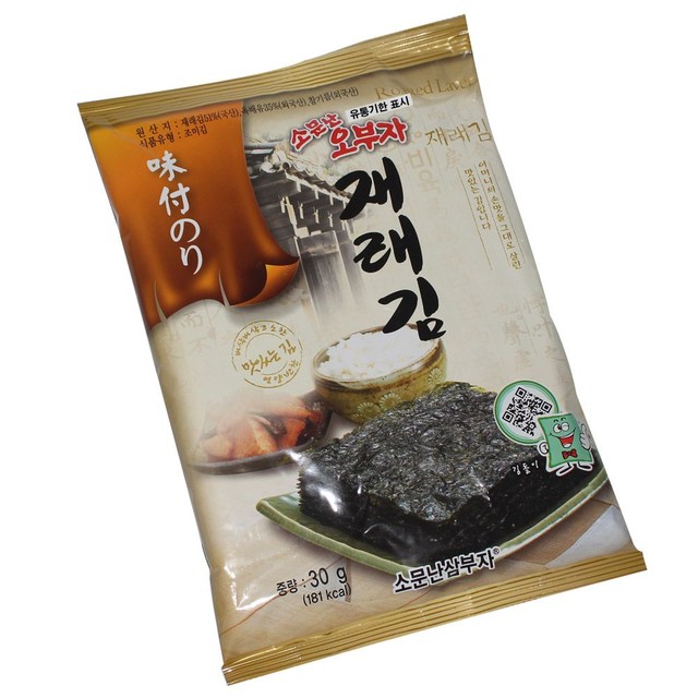 삼부자네 이미지