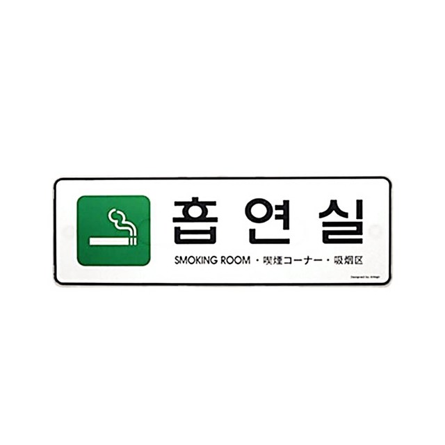 현휴게실 이미지