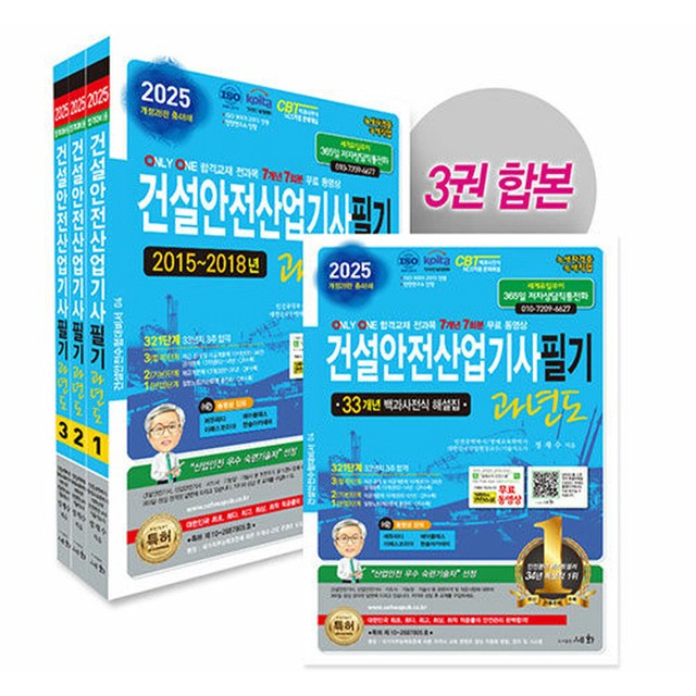 세화건설 이미지