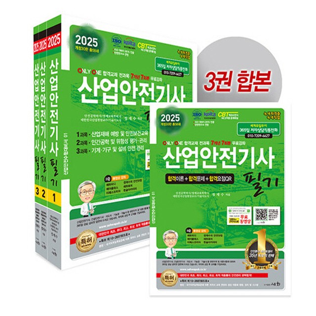세화산업 이미지