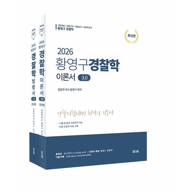 참다움 이미지