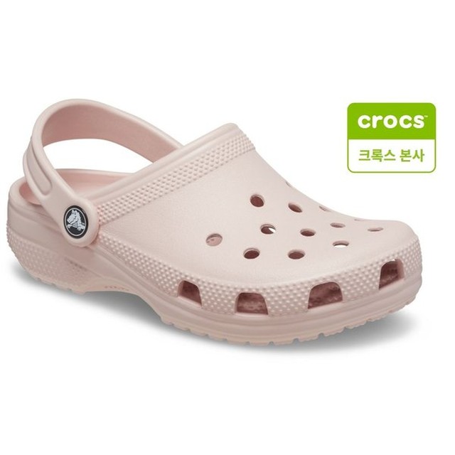 크록스 이미지