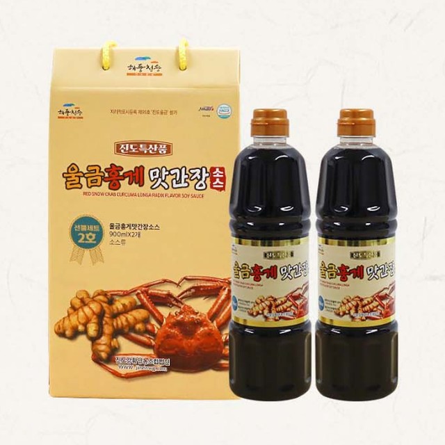 진도강황 영농조합법인 이미지