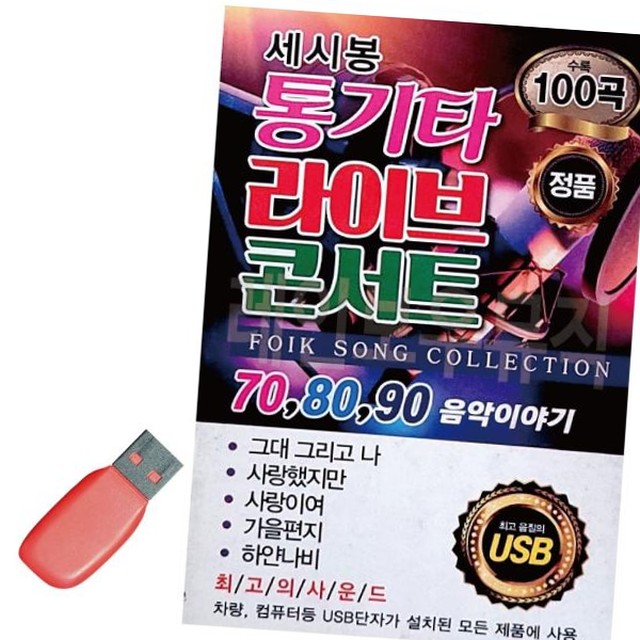 세시봉라이브 이미지