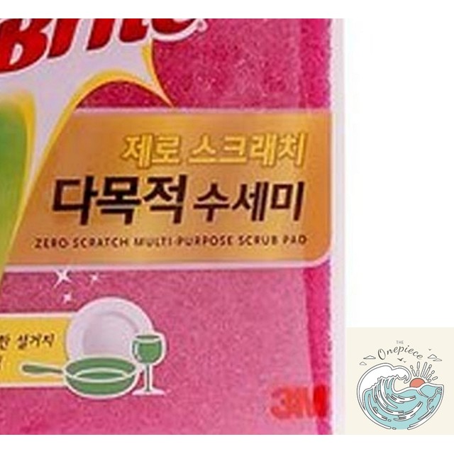 흠집제로 이미지