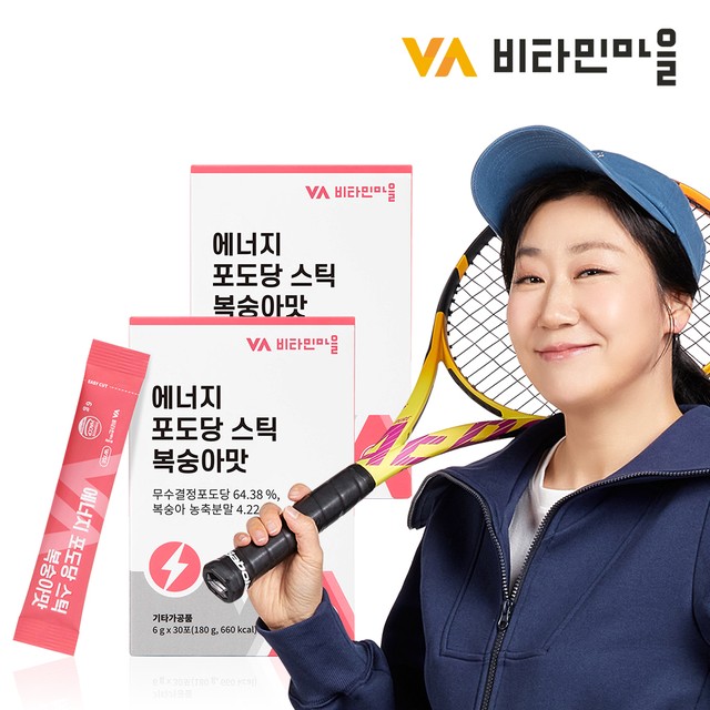 비타민마을 제1공장 이미지