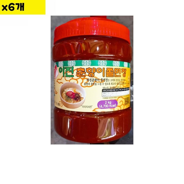 아진식당 이미지