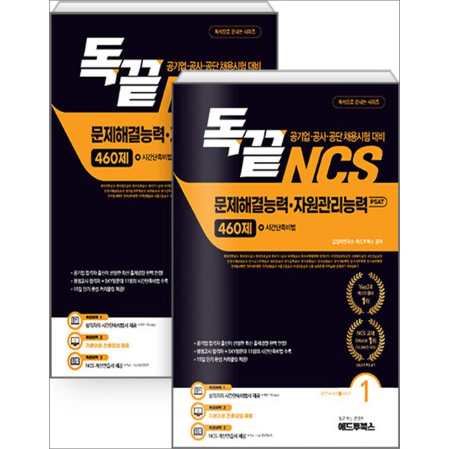 애드독 이미지