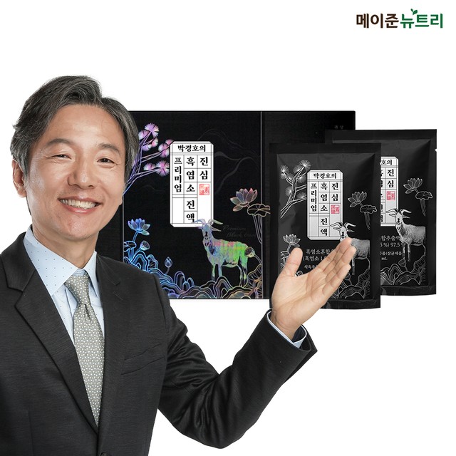 메이준 이미지