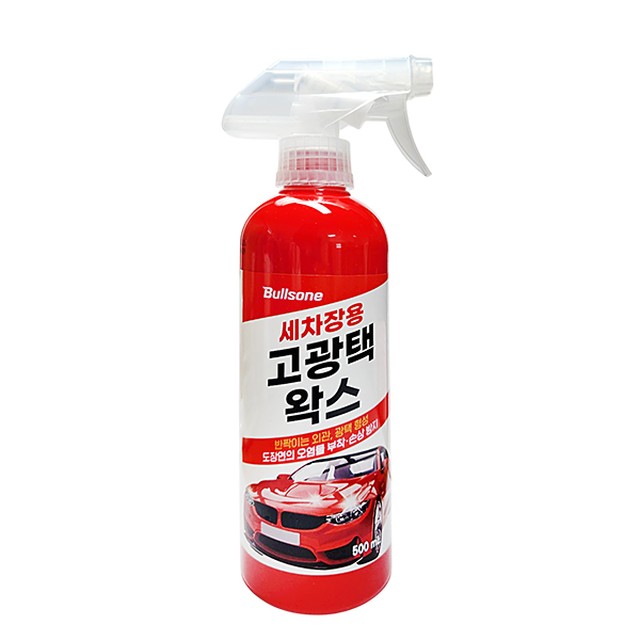 크린세차장 이미지