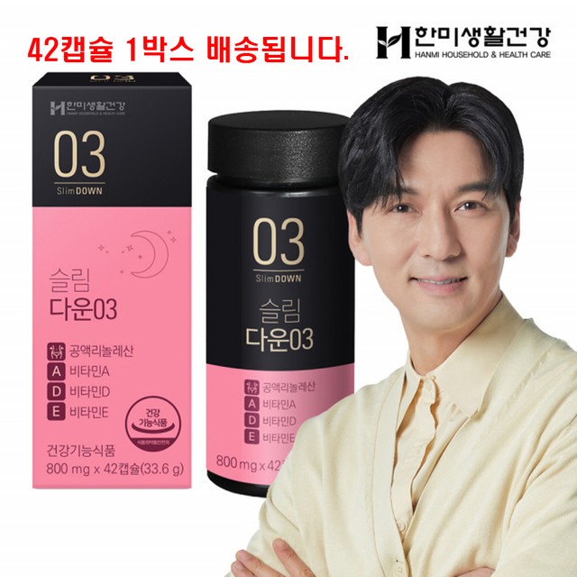 한미생활건강(주) 이미지