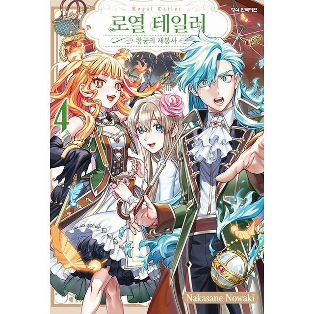 로얄문화사 이미지