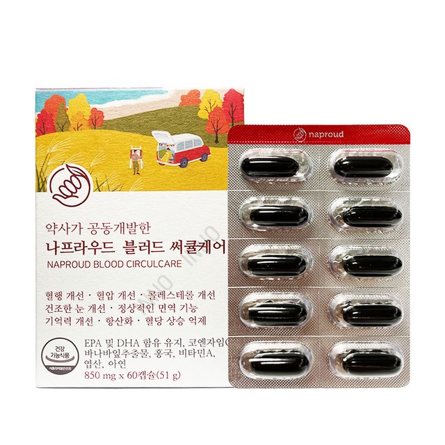 나프라우드 이미지