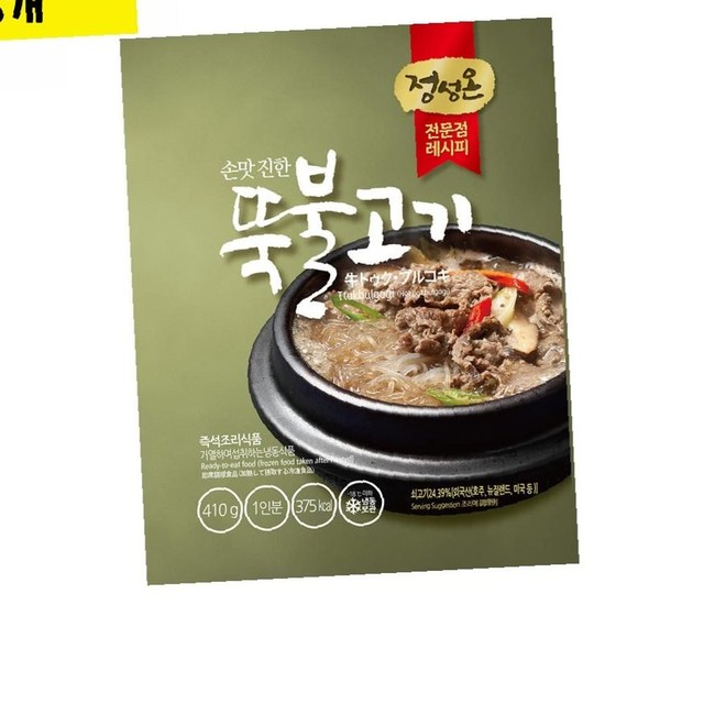 초원식자재 이미지