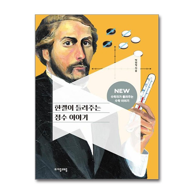 한켈 이미지
